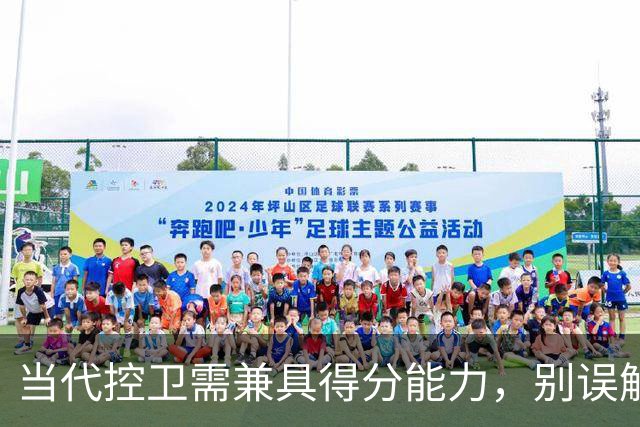 当代控卫需兼具得分能力，别误解基德的贡献